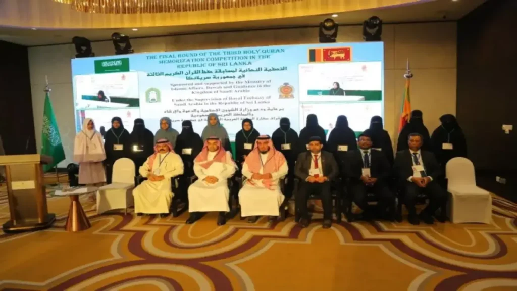 بمشاركة 2600 متسابق.. انطلاق منافسات مسابقة القرآن الكريم الكبرى في سريلانكا